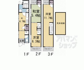 【嵐山茶尻町貸家１４－５】