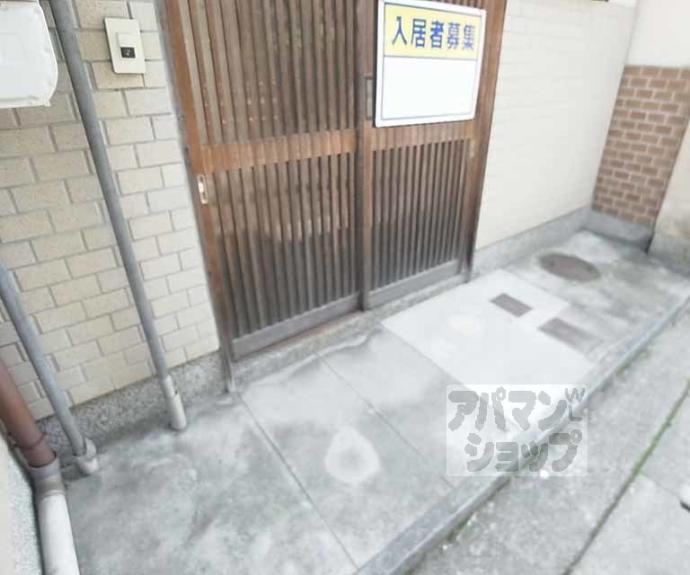 【上桂前田町貸家】間取