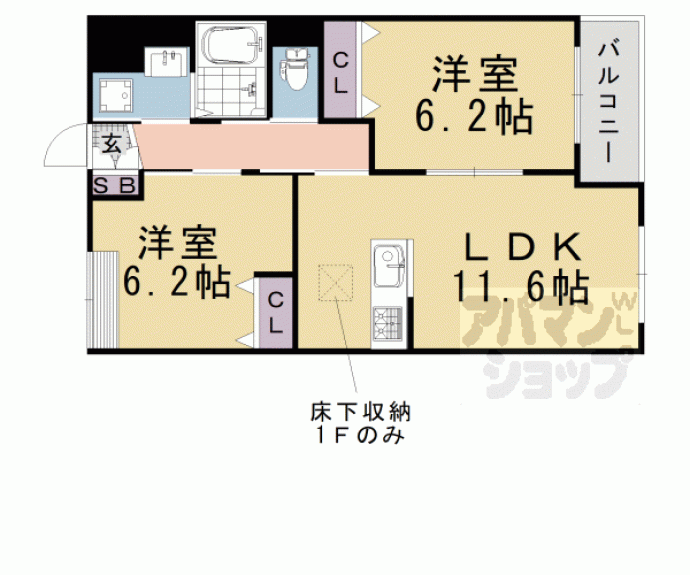 【エルヴィータ長岡】間取