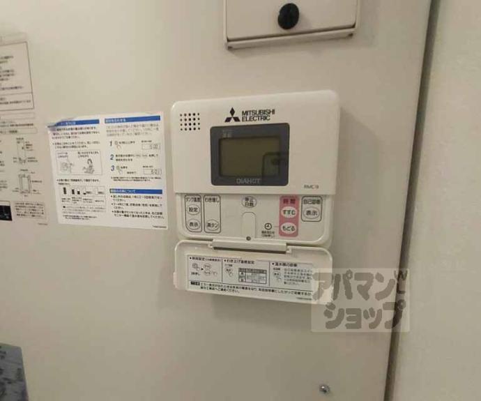 【WILL21-烏丸御池】間取