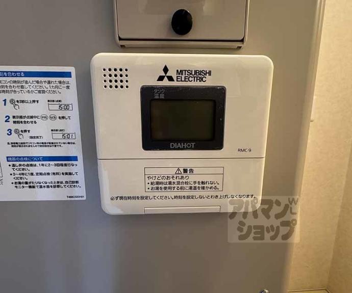 【WILL21-烏丸御池】間取