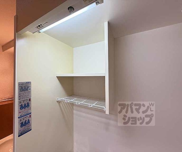 【シャイン蛸薬師】間取