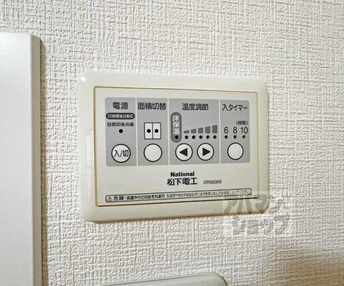 【ルミノーサ三条小川】間取