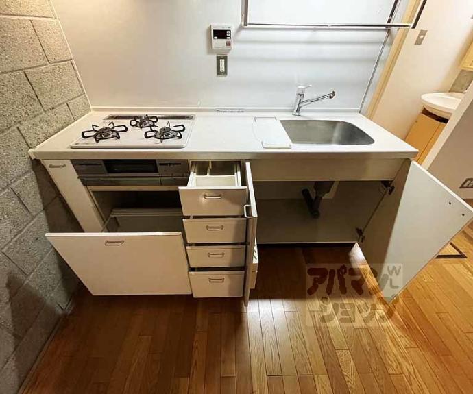 【アーバネックス三条】間取