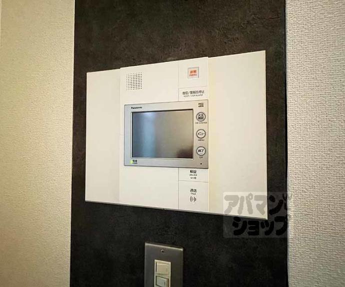 【アーバネックス三条】間取