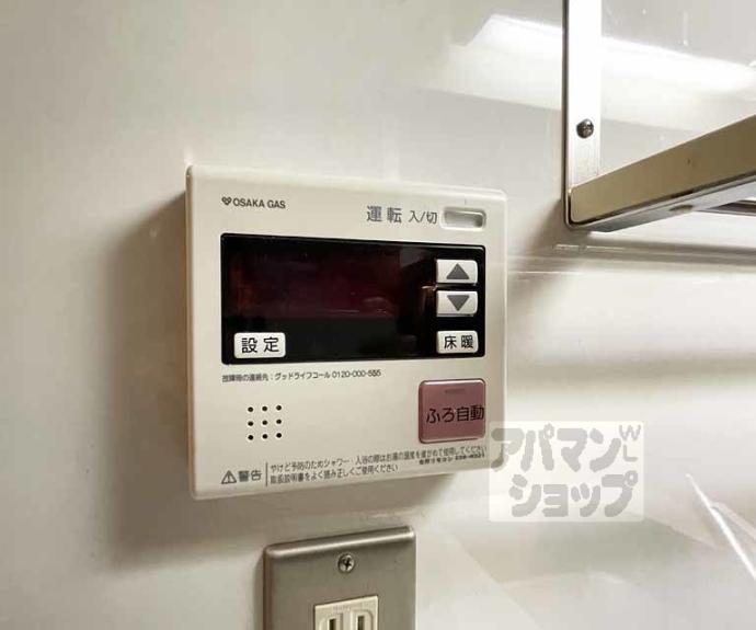 【アーバネックス三条】間取