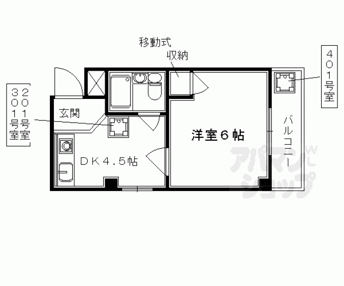 【ヴィラ円町】間取