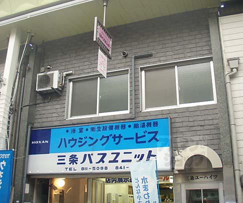 三条ユーハイツ