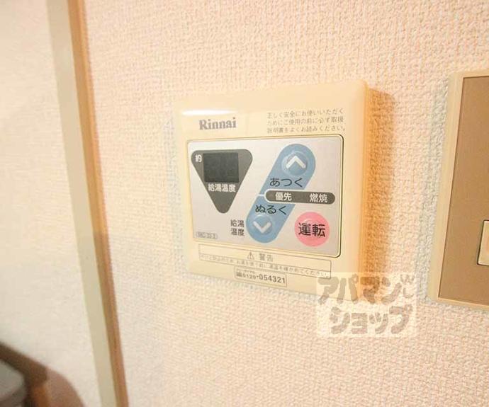 【第2正美堂ビル】間取