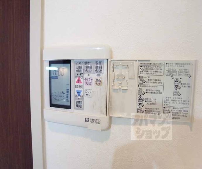 【千本通出水下ル十四軒町マンション】間取