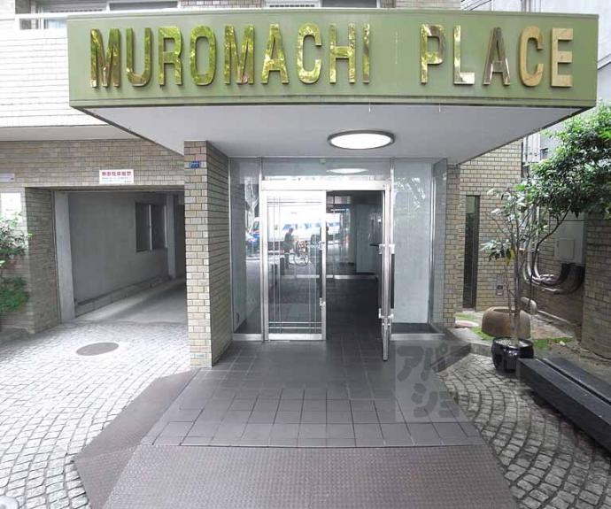 【ＭＵＲＯＭＡＣＨＩ　ＰＬＡＣＥ】間取