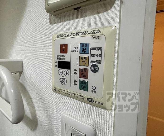 【プレサンス京都四条河原町ネクステージ】間取