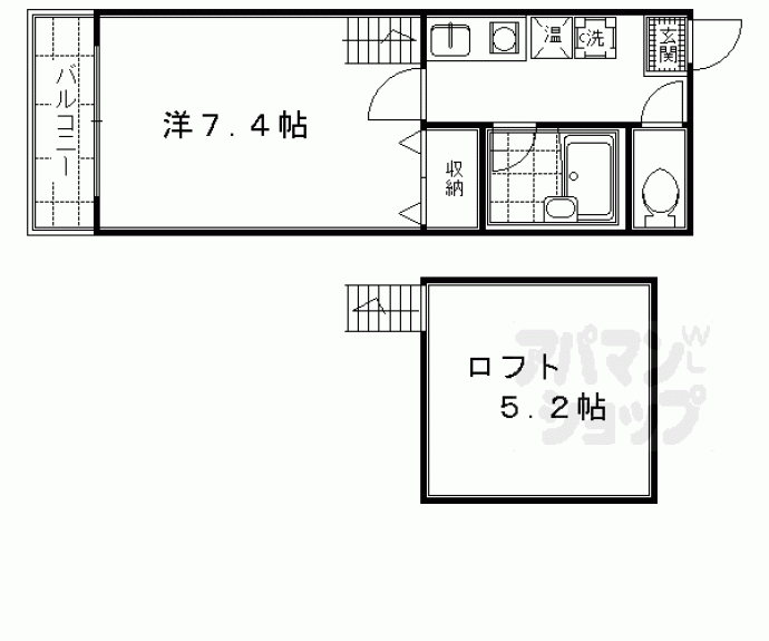 【アルトハイム木賊山】間取