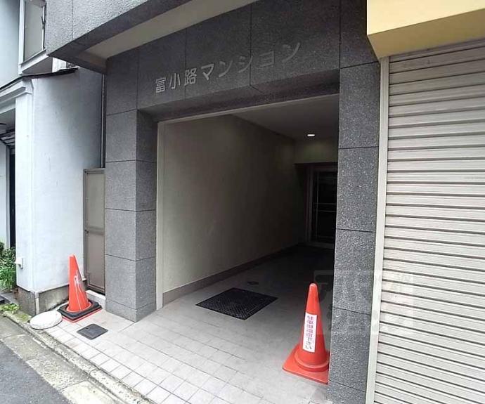 【富小路マンション】間取