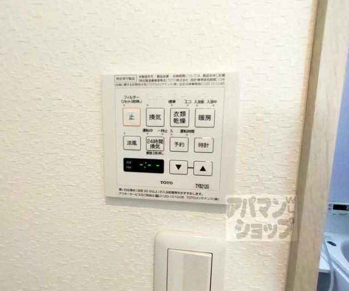 【アベビル】間取