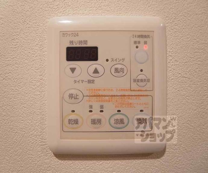 【クリスタルグランツ京都御所西】間取