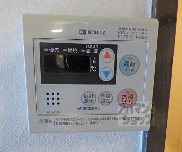 【シャロン下鴨】間取