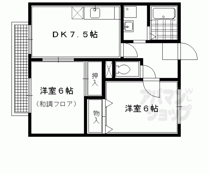 【サンライフ葵】間取