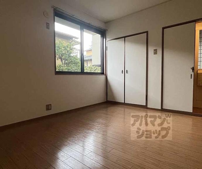 【オレンジハイツ】間取