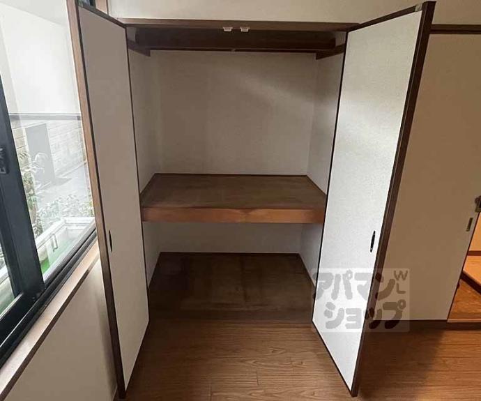 【オレンジハイツ】間取