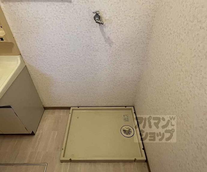 【オレンジハイツ】間取