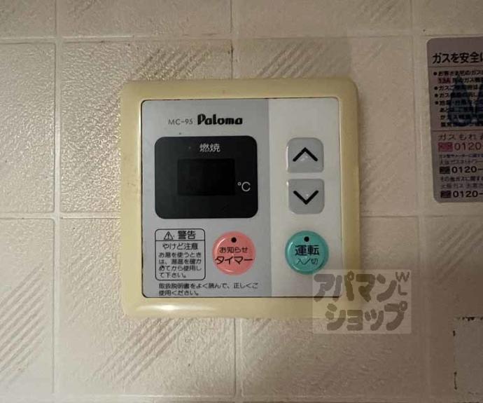 【オレンジハイツ】間取