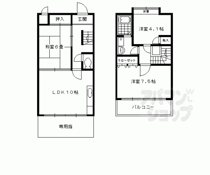 【サイドパークⅡ】間取