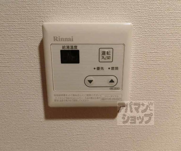 【フラッティ円町北】間取