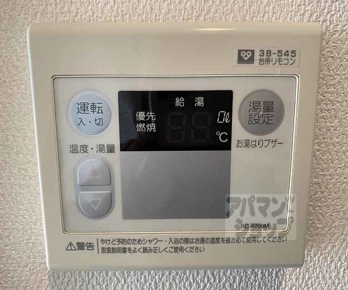 【エントランスライフ白梅町】間取