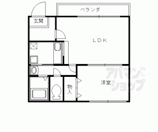 【奥田マンション午塚】