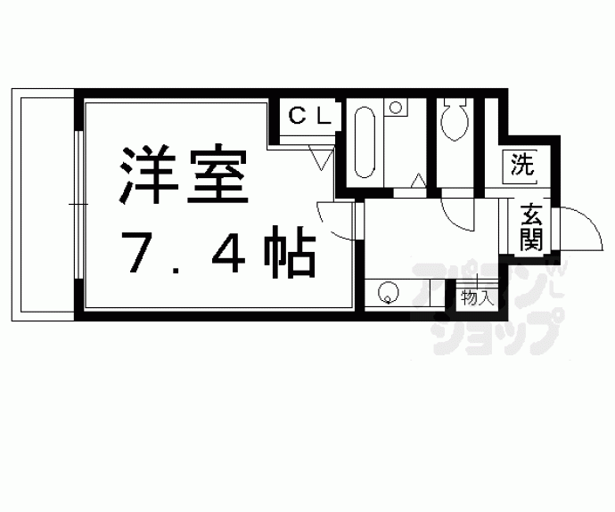 【アローズマンション】間取