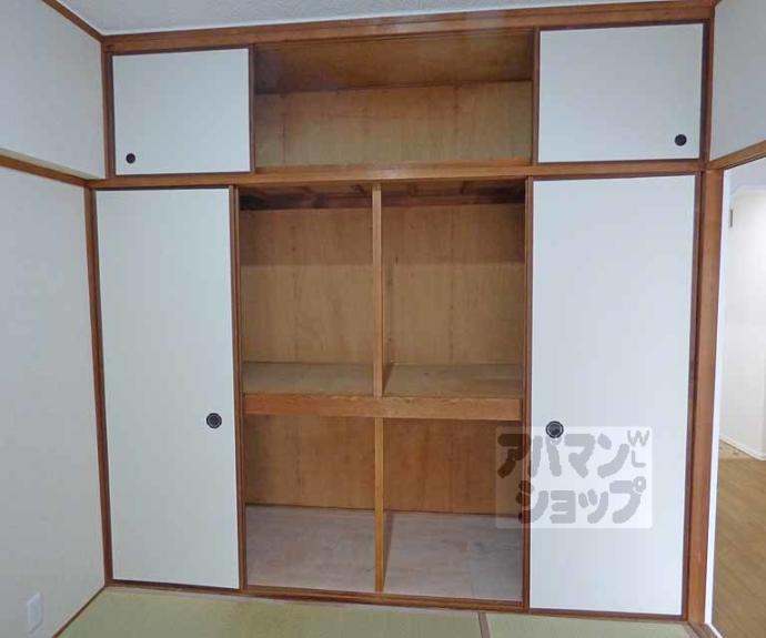 【シャトー高野】間取