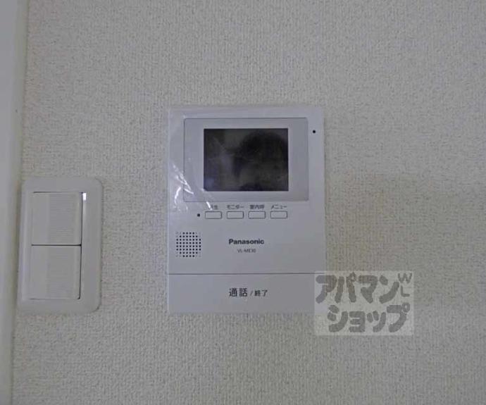 【シャトー高野】間取