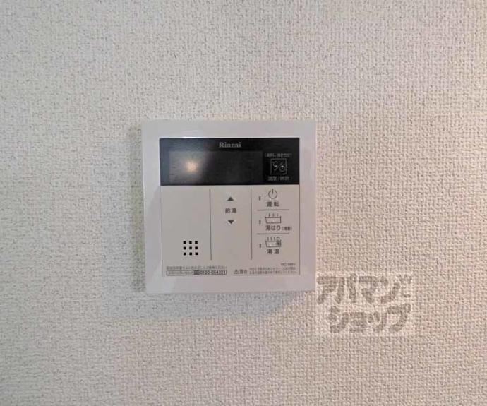 【シャトー高野】間取