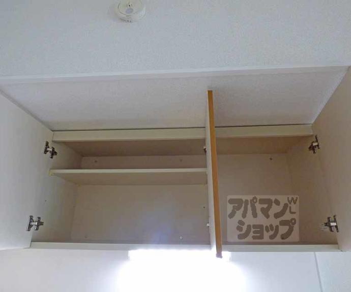 【シャトー高野】間取