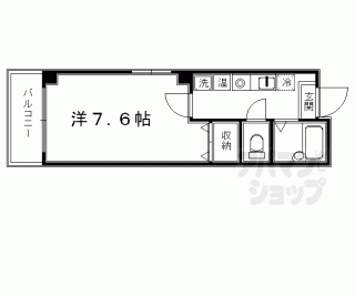 【ぽえむ西陣館】