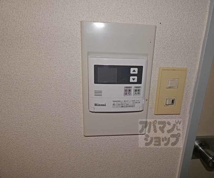 【アーバンレジデンス神山台】間取