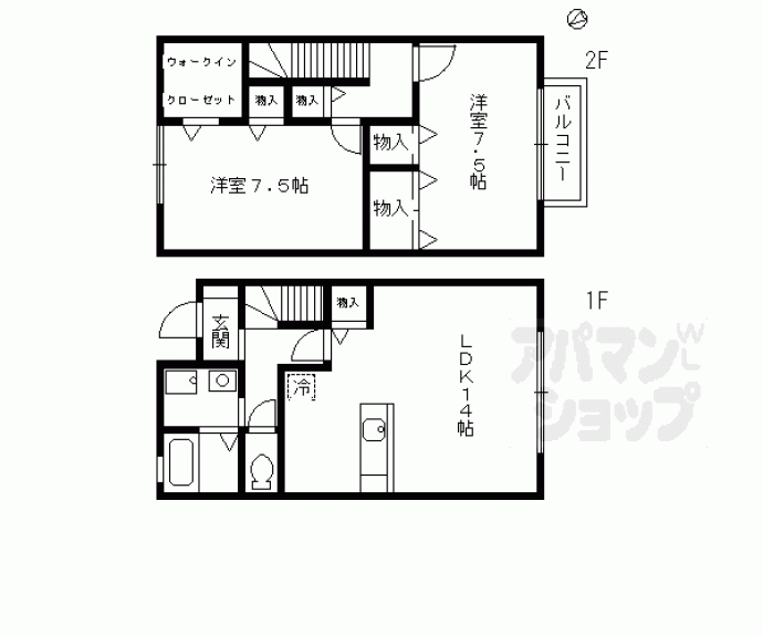 【コンフォール花園】間取