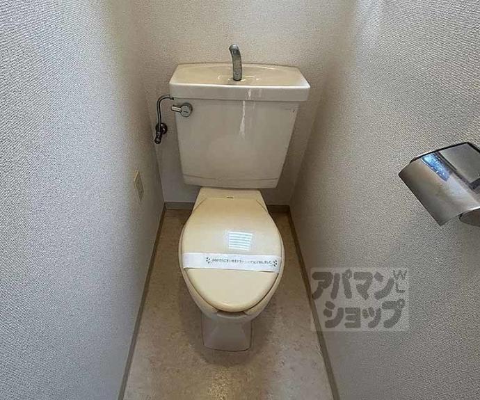 【ハイムいすず】間取