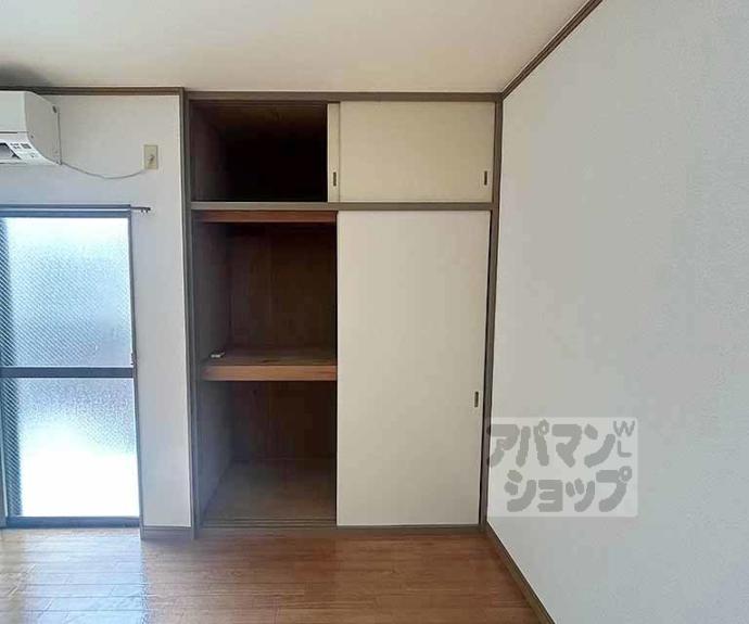 【ハイムいすず】間取