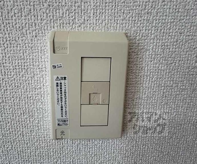 【ハイムいすず】間取