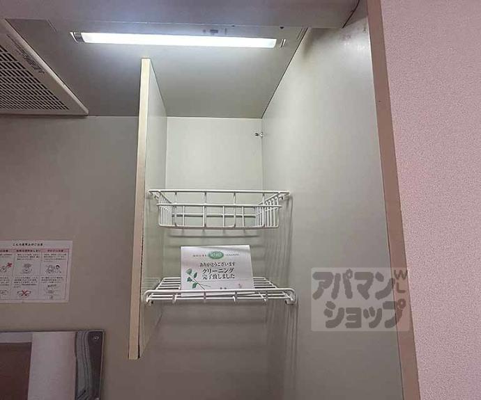 【ハイムいすず】間取