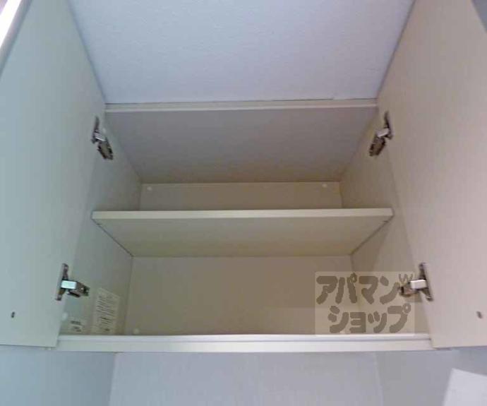 【ハイム中大路】間取