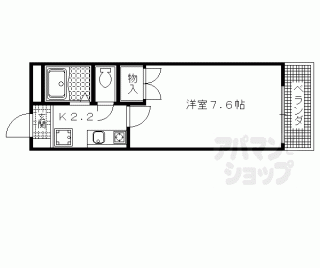 【寺屋ハウス】