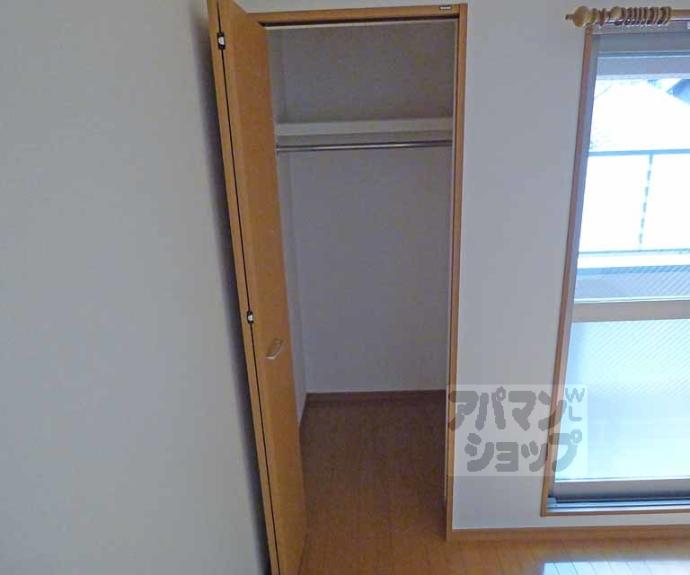 【メゾン・ド・雅】間取