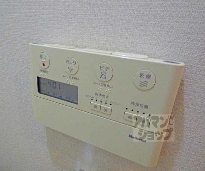 【メゾン・ド・雅】間取