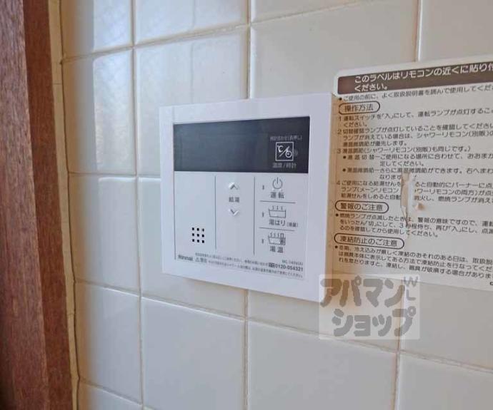 【コーポ島祝】間取