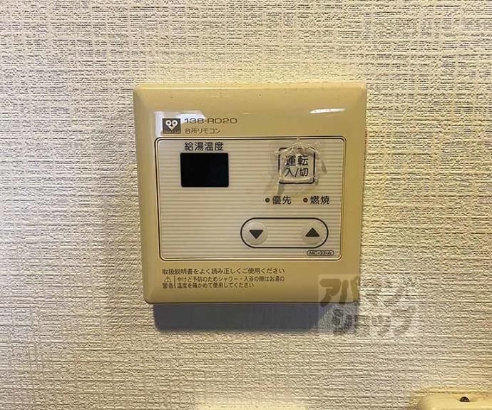 【グランコスモ今出川】間取