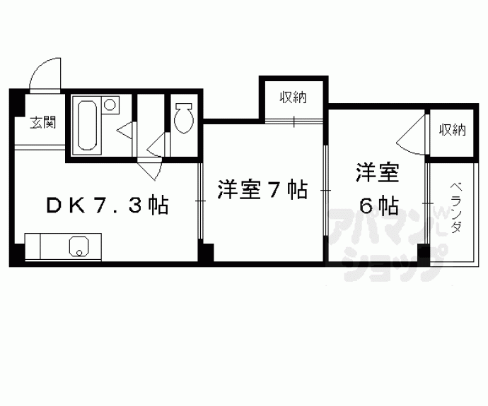 【澤屋ビル】間取