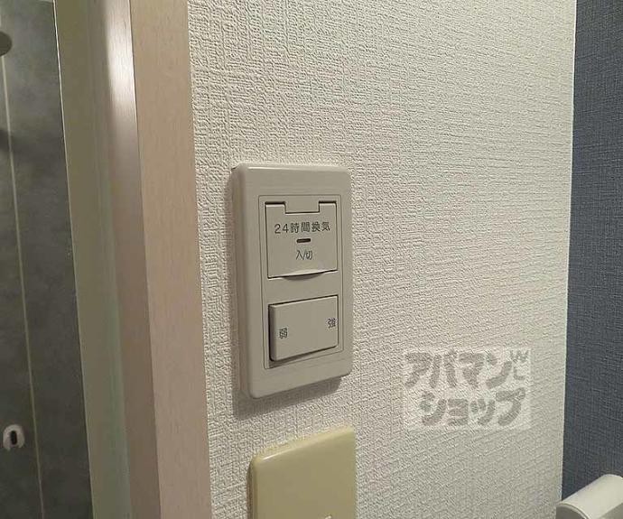 【More七条】間取